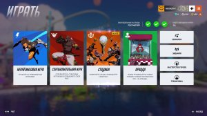 Playing Overwatch look