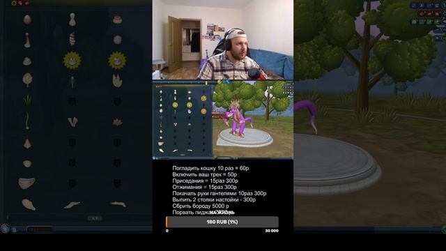 Играем в Spore болтаем! + кс смотреть онлайн