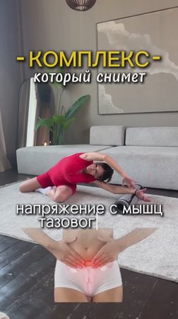 ОБЛЕГЧИ СЕБЕ ЖИЗНЬ