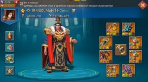 Lords Mobile - Обзор аккаунта в новых королевствах