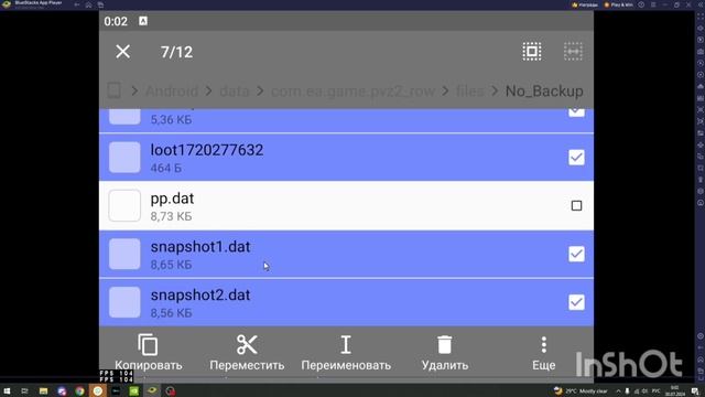 КАК ДЮПАТЬ ЛЮЮУЮ ВАЛЮТУ В ПВЗ2? А ИМЕННО:монеты,кристал смотреть онлайн