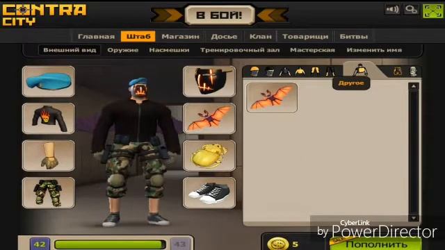 Общий аккаунт контра сити(Кофта и красовки от сета ана смотреть онлайн