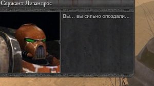 В трёх словах о Dawn of War 2 Retribution