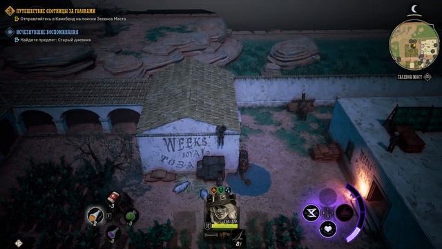 Чему учит игра Weird West? смотреть онлайн