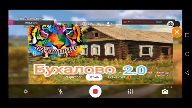farming simulator 20. ПРОХОЖДЕНИЕ ИГРЫ НА КАРТЕ БУХАЛОВО 2.0. про? смотреть онлайн