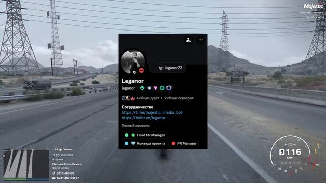 ЭТА ОБНОВА ИЗМЕНИТ МАДЖЕСТИК РП В 2025 ГОДУ (MAJESTIC RP GTA 5) смотреть онлайн
