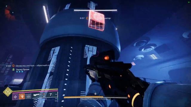 Destiny 2 | Полный гайд подземелье В гостях на "Веспере": Ме? смотреть онлайн