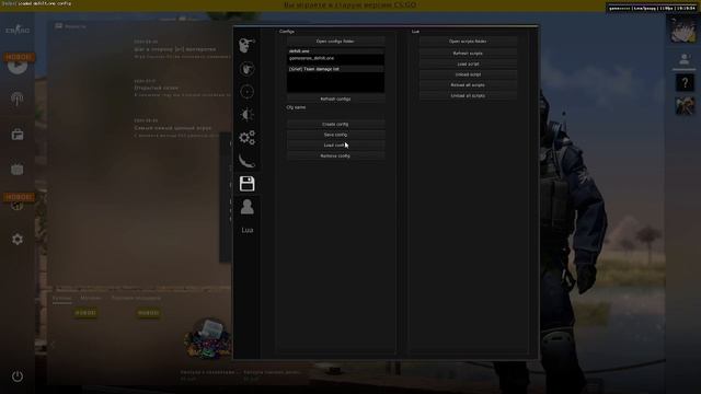 кряк скита кс го смотреть онлайн
