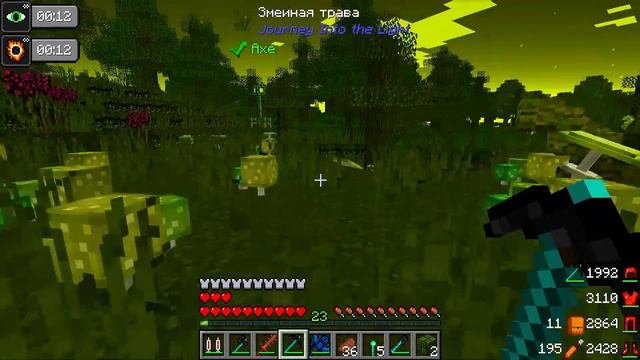 Journey Into the Light [012] КОНЕЦ смотреть онлайн