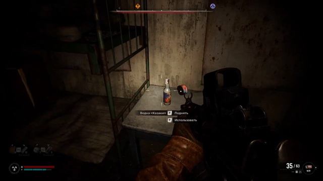 Тайник с комбинезоном ветер свободы на свалке S.T.A.L.K.E.R. смотреть онлайн