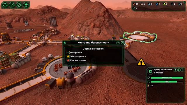 Planetbase - Новые колонисты! - Серия №2 смотреть онлайн