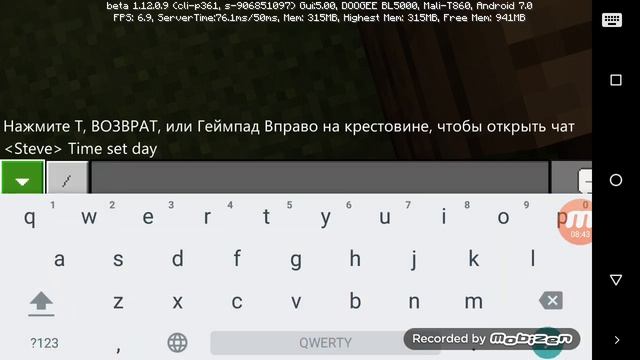 Как попасть в деревню риколита смотреть онлайн