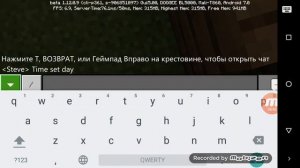 Как попасть в деревню риколита