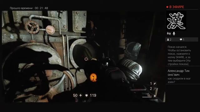 Wolfenstein II The New Colossus с задротом и Alex Saint ч.2 смотреть онлайн