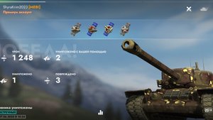 Т-30, Альпенштадт.