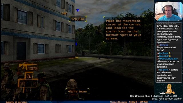 Все Игры на Xbox Челлендж #501 🏆 — Full Spectrum Warrior смотреть онлайн