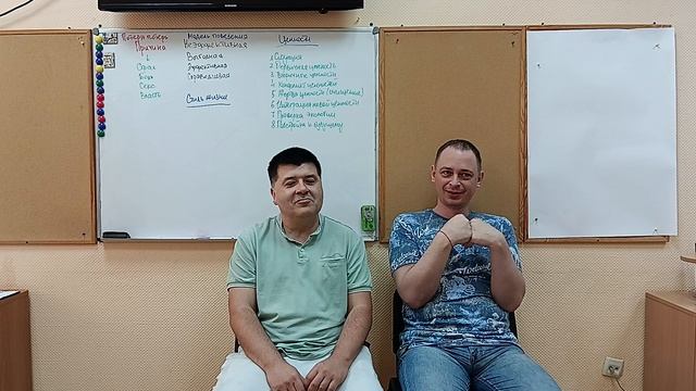 День_2_3