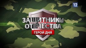 Защитники отечества: жёны участников СВО