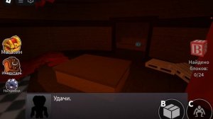 радужные друзья