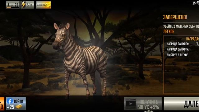 deer hunter 2018 #188 сезон 5👑 Кения 🌳🐘🐆 смотреть онлайн