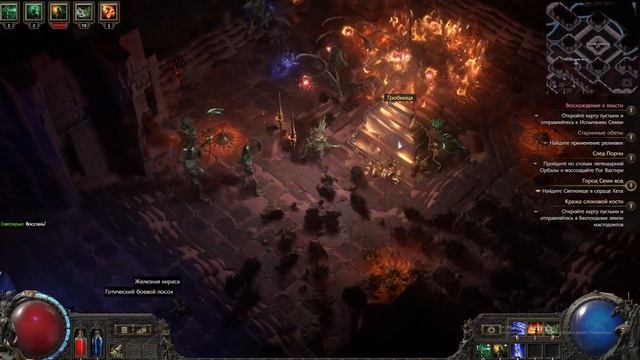 Прохождение Path of Exile 2. Часть 2. Некромантка. Затерянный