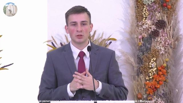 "Как отвечать на призыв Святого Духа” Козьминых И.И. смотреть онлайн