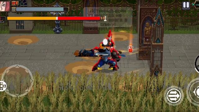 прохождение игры Otherworld Legends смотреть онлайн