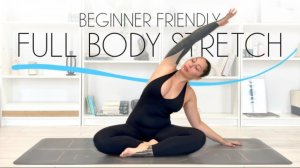 Йога для начинающих. Растяжка всего тела. Yoga