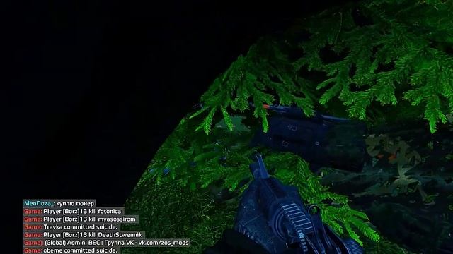 DayZ ZoS человек невидимка смотреть онлайн