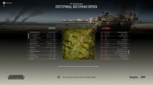 Играем на 6 лвл - Armored Warfare Проект Армата