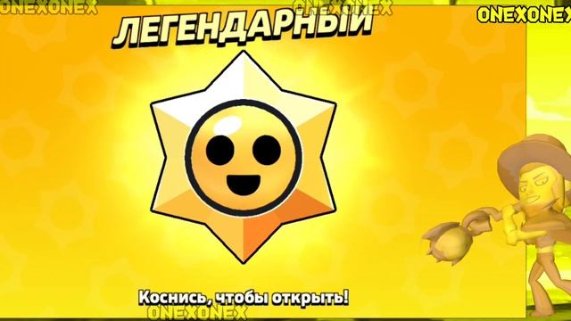 Открываем награды 33 СЕЗОНА БРАВЛ ПАСС ПЛЮС🏞️🗡️