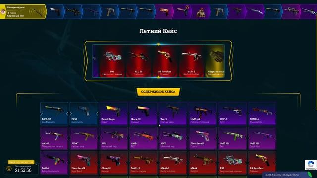 Я ВЕРНУЛСЯ🖐🏻 ПРОВЕРКА 💥EASYDROP💥 ОТКРЫТИЕ КЕЙСОВ CS:GO? смотреть онлайн