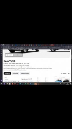 Внешний вид ч. 7 с Best Trucks resale