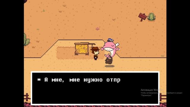 ПЕСЧАНАЯ БУРЯ Undertale Yellow смотреть онлайн