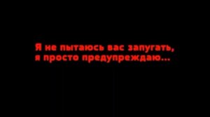 Взлом канала солнце. Дисней возвращается