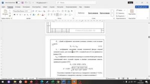 Редактирование файла ч. 2 с DesktopForLife