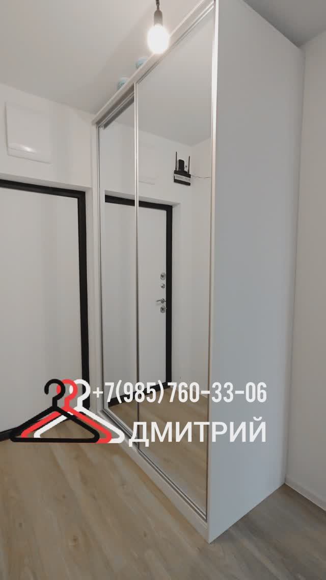2025.03.13 Как лучше сделать встроенный шкаф-купе в прихожей? Как правильно установить двери-купе?