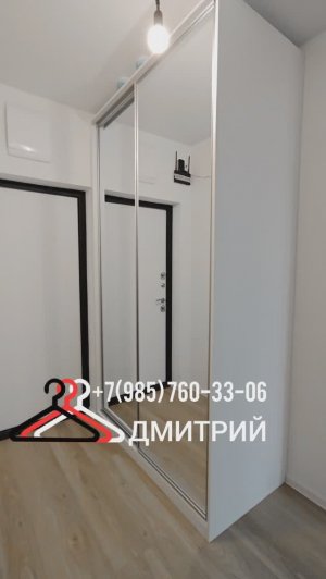 2025.03.13 Как лучше сделать встроенный шкаф-купе в прихожей? Как правильно установить двери-купе?