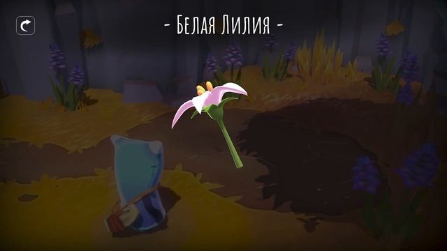 НАГЛЫЙ ЗМЕЙ 🎮 THE LAST CAMPFIRE #7 смотреть онлайн
