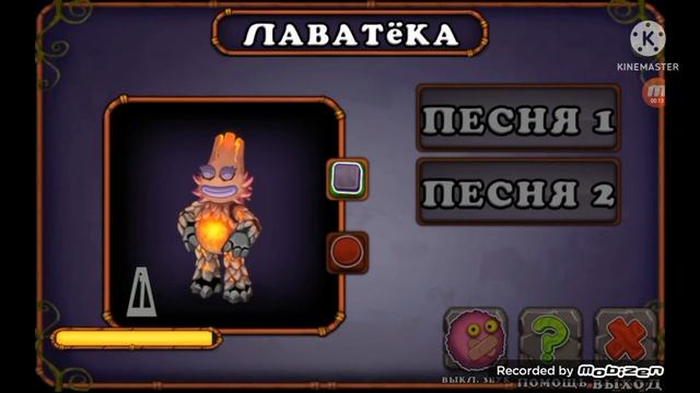 как поёт лаватёка на острове огненный оазис смотреть онлайн