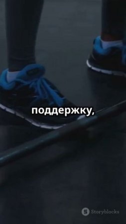 Почему неправильная обувь на тренировке — это плохо! EfimovTRANING4