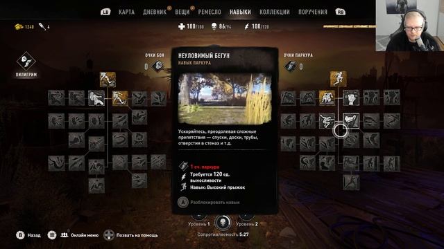 Dying Light 2 Become a Human [2] Миротворцы- вторая фракция смотреть онлайн