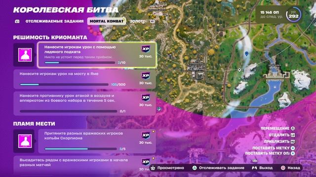 Золотой Стелс в Сейфе! | Fortnite Челлендж с Другом смотреть онлайн