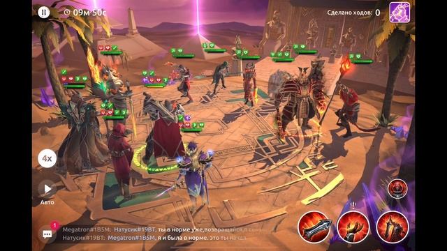 Age of Magic — Обитель Хаоса | Прохождение Обитель Хаоса Ур? смотреть онлайн