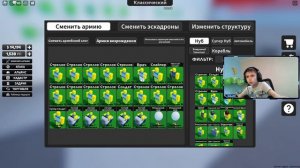 2) Тайкун нубов в роблокс!