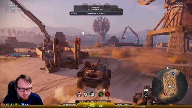 🔴 Crossout - БЗУ + КВ + Delta Force