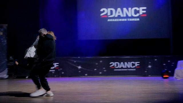 Отчетный концерт 2dance Екатеринбург смотреть онлайн