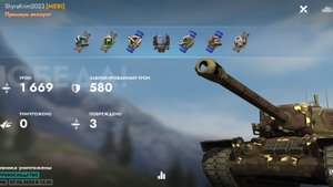 Т-30, Восточная гавань.