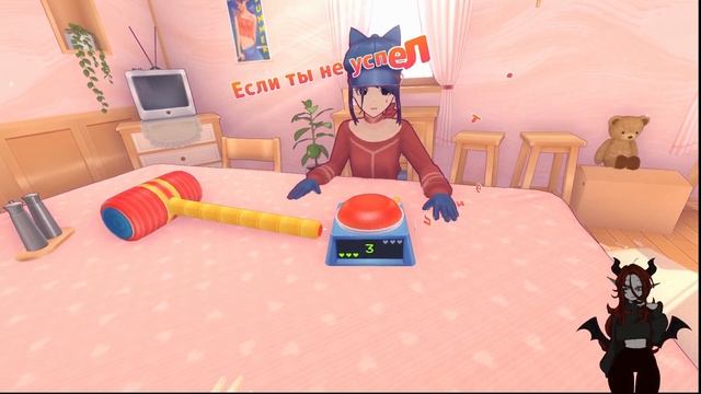 ОЗОРНАЯ МИТА И ЕЕ... ► MISIDE ◄ #3 смотреть онлайн