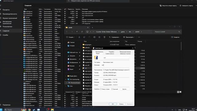Как Сделать CS2 Плавнее | Фишка от Monesy смотреть онлайн